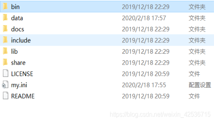 解压版mysql安装教程 解压版mysql安装教程-图片3